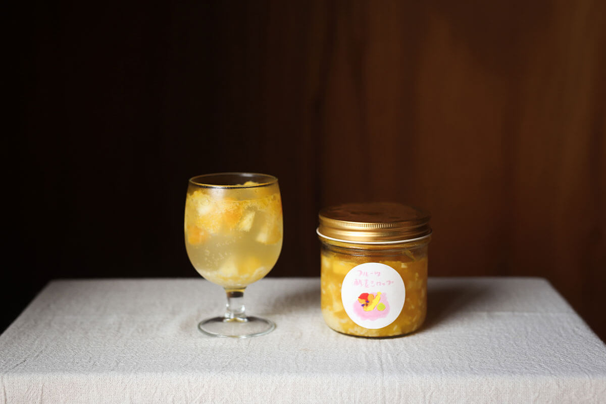 えん酵素シロップの写真