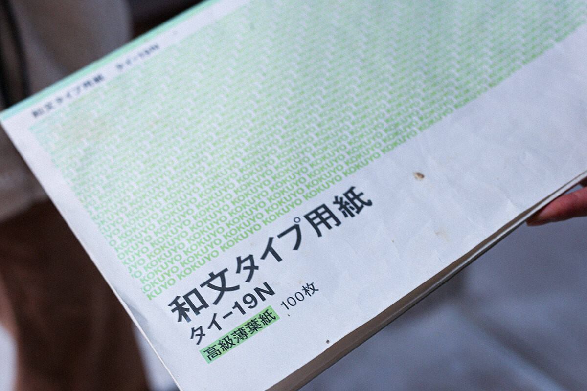 eden　BARBAR　荒木里奈 araki　金子