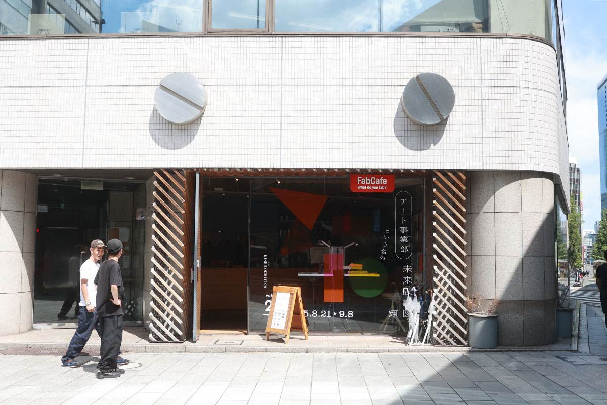 Fab Cafe Tokyoの外観の写真