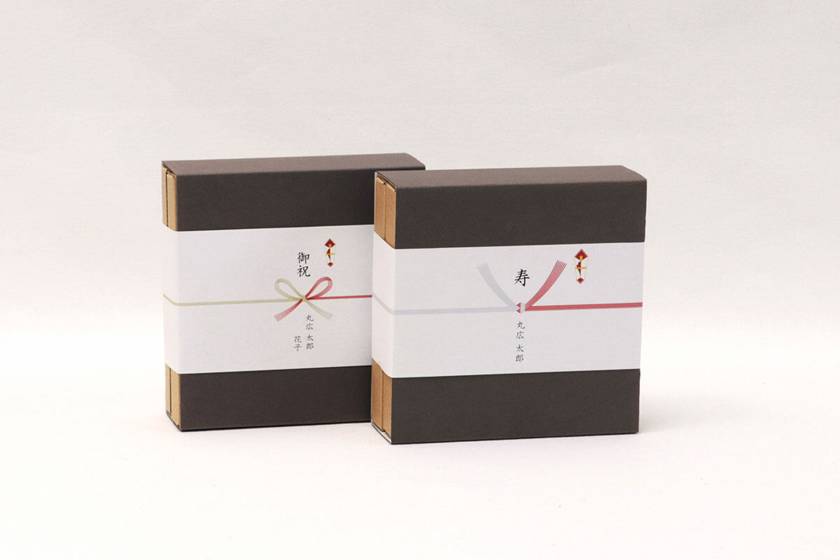 ラッピングページ用のし掛けの写真