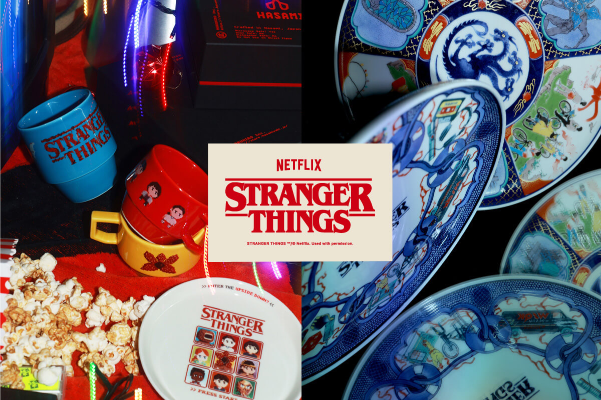 マルヒロ×ストレンジャー・シングス　未知の世界 MV