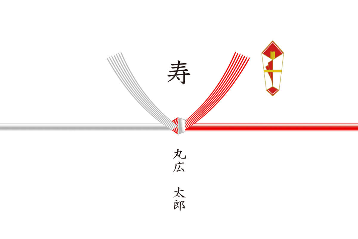 ラッピングのし結びきりの写真