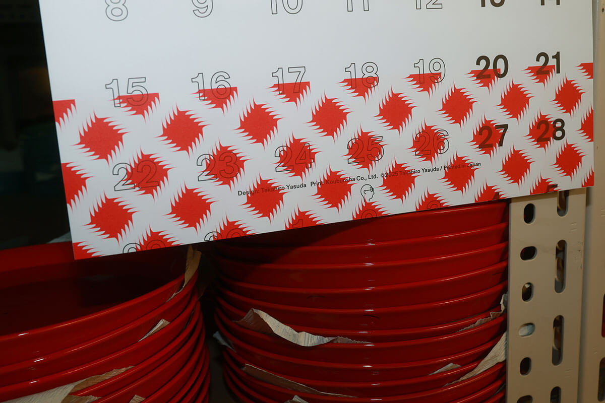 2026年安田昂弘カレンダーの写真