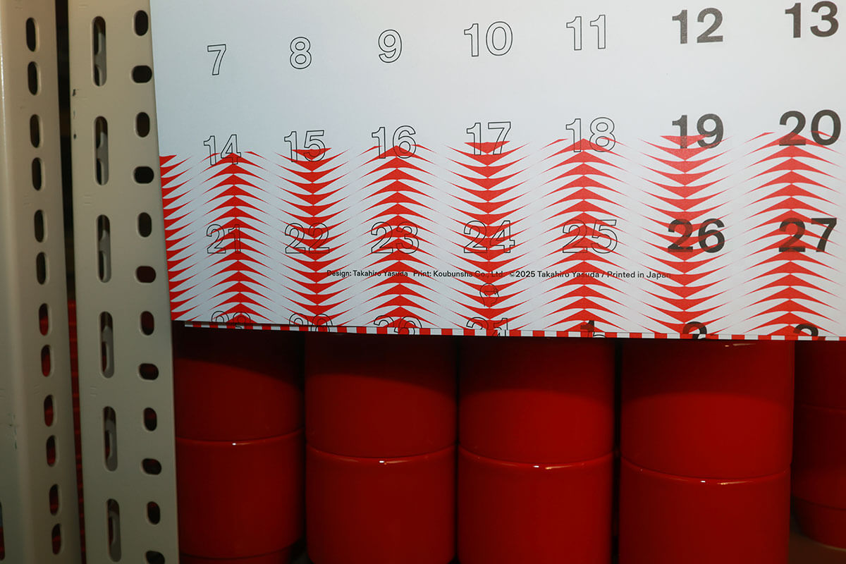 2026年安田昂弘カレンダーの写真