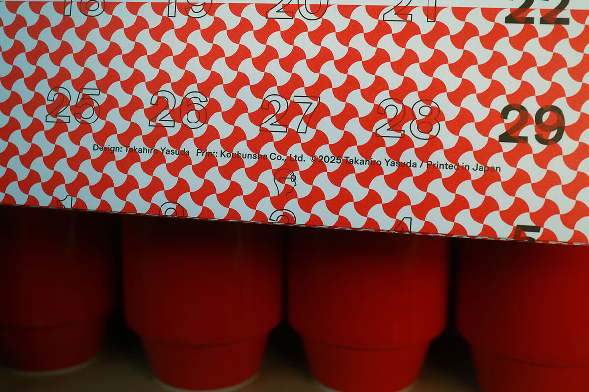 2026年安田昂弘カレンダーの写真