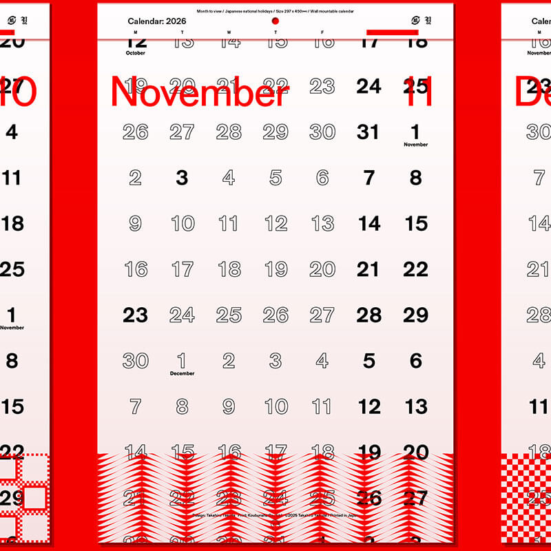 2026年安田昂弘カレンダーの写真