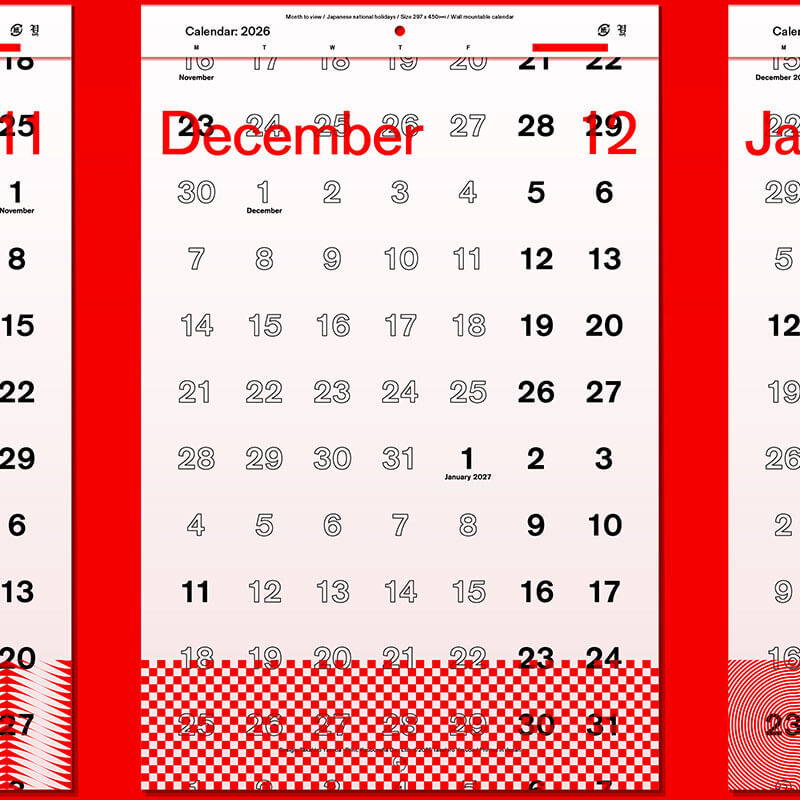 2026年安田昂弘カレンダーの写真