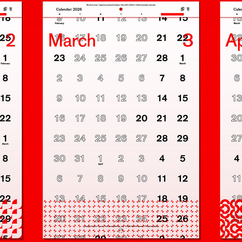 2026年安田昂弘カレンダーの写真