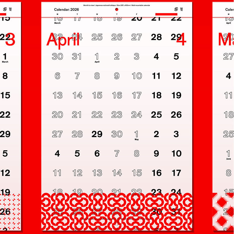 2026年安田昂弘カレンダーの写真