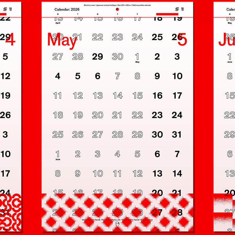 2026年安田昂弘カレンダーの写真