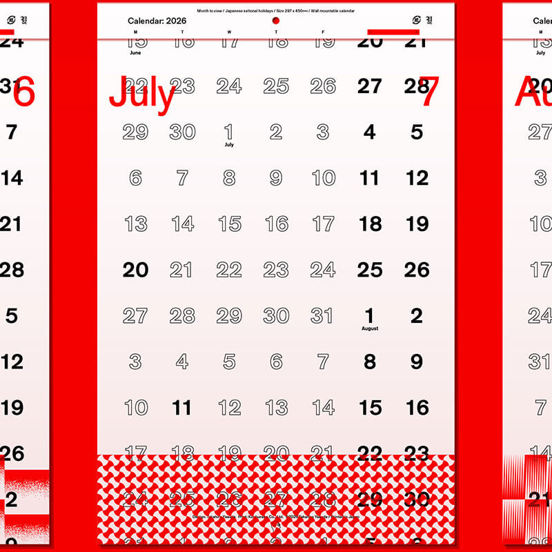 2026年安田昂弘カレンダーの写真