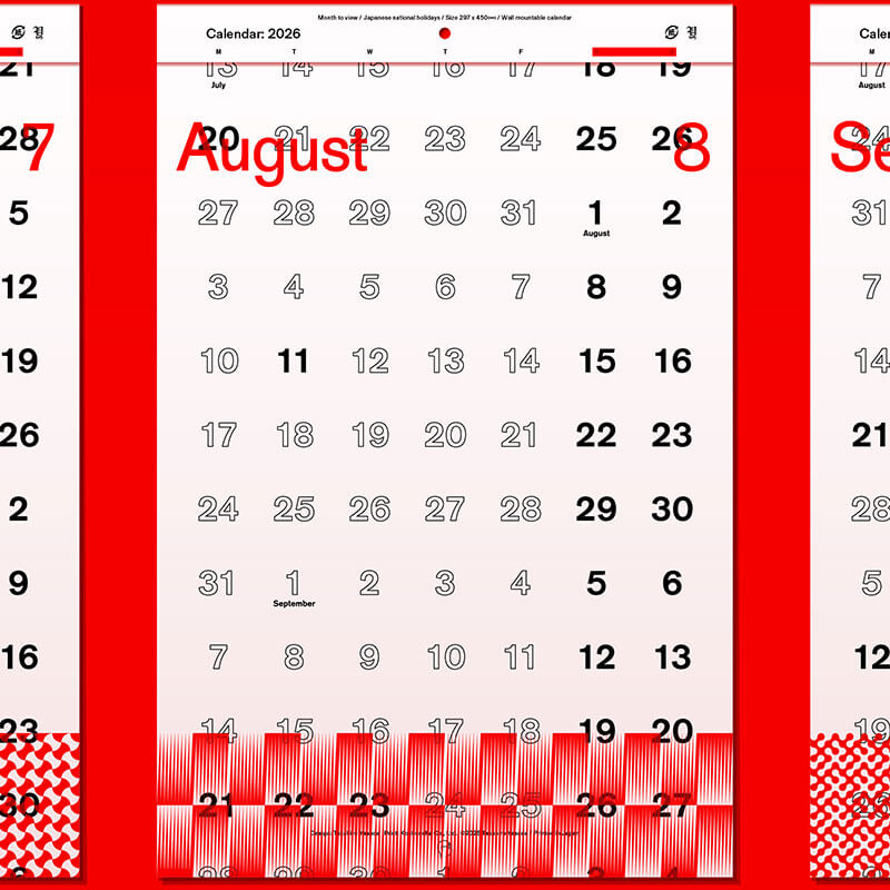 2026年安田昂弘カレンダーの写真