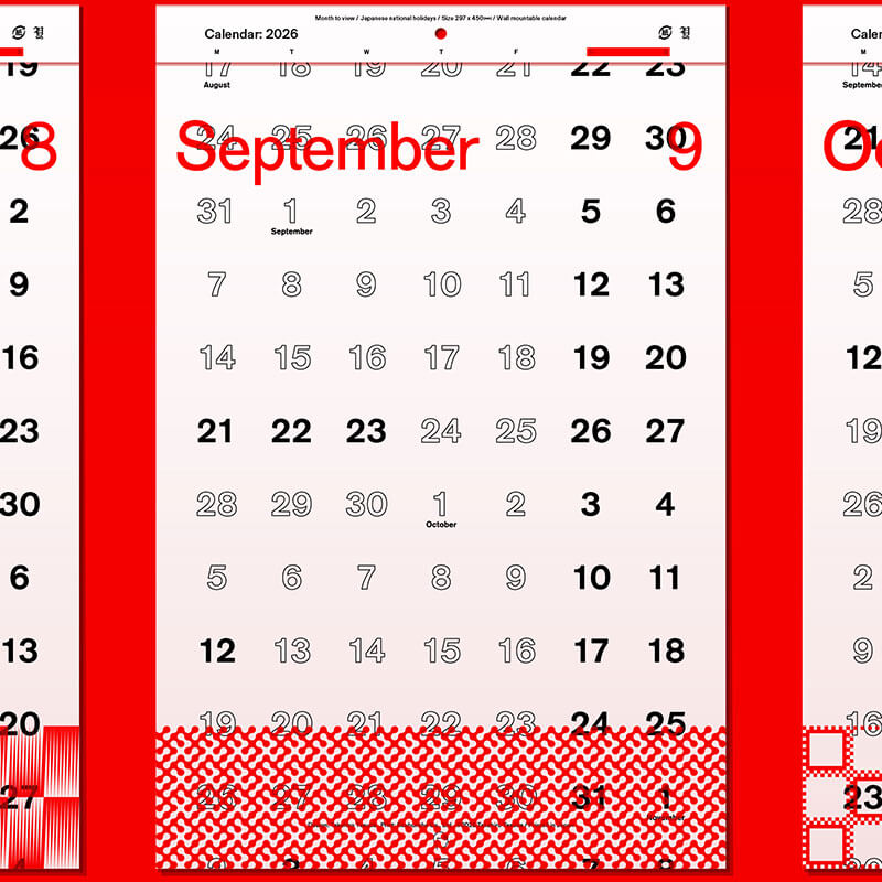 2026年安田昂弘カレンダーの写真