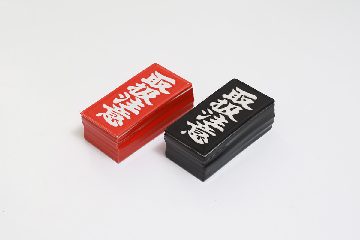 blackeyepatch ブラックアイパッチ マルヒロ　取扱注意 BlackEyePatch「取扱注意 case 」に黒が新登場！ 波佐見焼オンライン